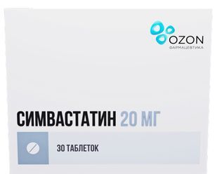 Симвастатин 20мг 30 шт. таблетки покрытые пленочной оболочкой Озон