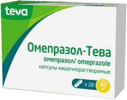 Омепразол-Тева 40мг 28 шт. капсулы кишечнорастворимые Омепразол-Тева 40мг 28 шт. капсулы кишечнорастворимые
