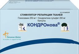 Кондронова 250мг+200мг 120 шт. капсулы . Кондронова 250мг+200мг 120 шт. капсулы .
