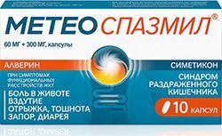 Метеоспазмил 60мг+300мг 10 шт. капсулы