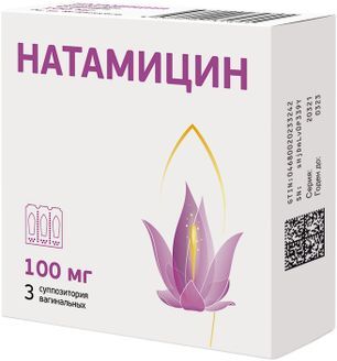 Натамицин 100мг 3 шт. суппозитории вагинальные