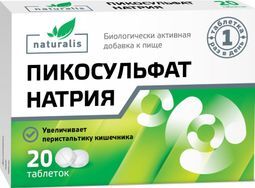 Натуралис Пикосульфат Натрия 5мг 20 шт. таблетки Мирролла Натуралис Пикосульфат Натрия 5мг 20 шт. таблетки Мирролла