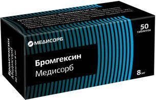 Бромгексин Мс 8мг 50 шт. таблетки Медисорб Бромгексин Мс 8мг 50 шт. таблетки Медисорб