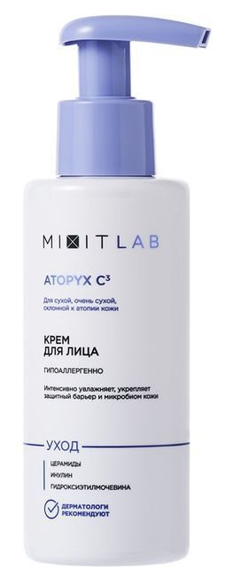 Миксит лаб атопикс с3 крем легкий увлажняющий для сухой/очень сухой кожи 150мл