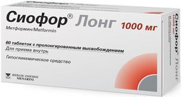 Сиофор лонг 1000мг 60 шт. таблетки с пролонгированным высвобождением