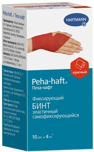 Хартманн Пеха-Хафт бинт самофиксирующийся красный 4м х 10см Paul Hartmann Хартманн Пеха-Хафт бинт самофиксирующийся красный 4м х 10см Paul Hartmann
