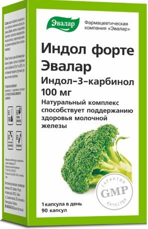 Индол Форте капсулы 100мг 90 шт. Индол Форте капсулы 100мг 90 шт.