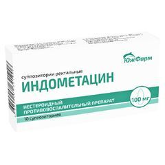 Индометацин 100мг 10 шт. суппозитории ректальные