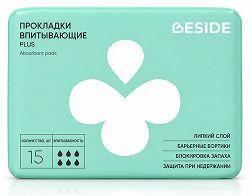 Бисайд плюс прокладки урологические женские 15 шт.