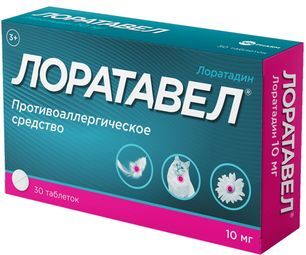 Лоратавел 10мг 30 шт. таблетки Лоратавел 10мг 30 шт. таблетки