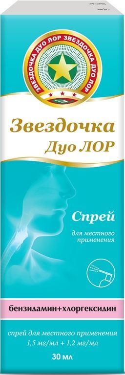 Звездочка дуо лор 30мл спрей для местного применения Звездочка дуо лор 30мл спрей для местного применения