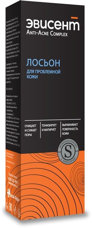 Эвисент лосьон дрожжи с серой 150мл