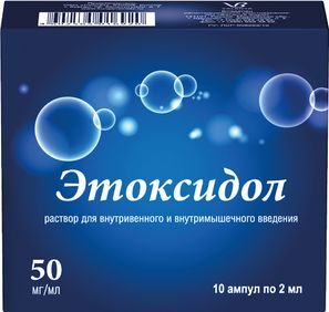Этоксидол 50мг/мл 2мл 10 шт. раствор для внутривенного и внутримышечного введения Синтез
