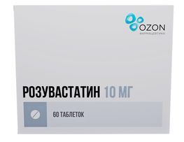 Розувастатин 10мг 60 шт. таблетки покрытые пленочной оболочкой