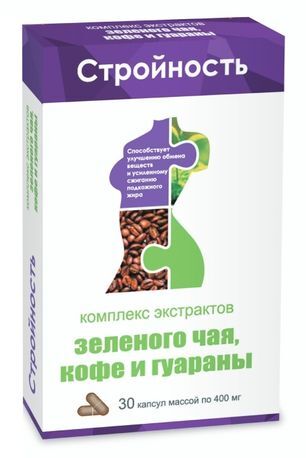 Комплекс экстрактов зеленого чая, кофе и гуараны капсулы 30 шт. Комплекс экстрактов зеленого чая, кофе и гуараны капсулы 30 шт.