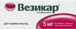 Везикар 5мг 30 шт. таблетки покрытые пленочной оболочкой Астеллас Фарма Юроп Б.В. Везикар 5мг 30 шт. таблетки покрытые пленочной оболочкой Астеллас Фарма Юроп Б.В.