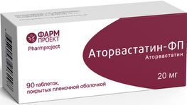 Аторвастатин-фп 20мг 90 шт. таблетки покрытые пленочной оболочкой