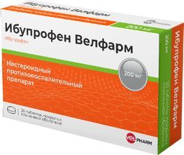 Ибупрофен Велфарм 200мг 20 шт. таблетки покрытые пленочной оболочкой