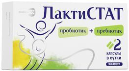 Лактистат капсулы 30 шт.