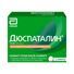 дюспаталин заменитель