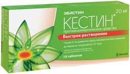 Кестин 20мг 10 шт. таблетки-лиофилизат