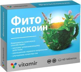 Фитоспокоин витамир таблетки 40 шт. Фитоспокоин витамир таблетки 40 шт.
