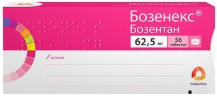 Бозенекс 62,5мг 56 шт. таблетки покрытые пленочной оболочкой