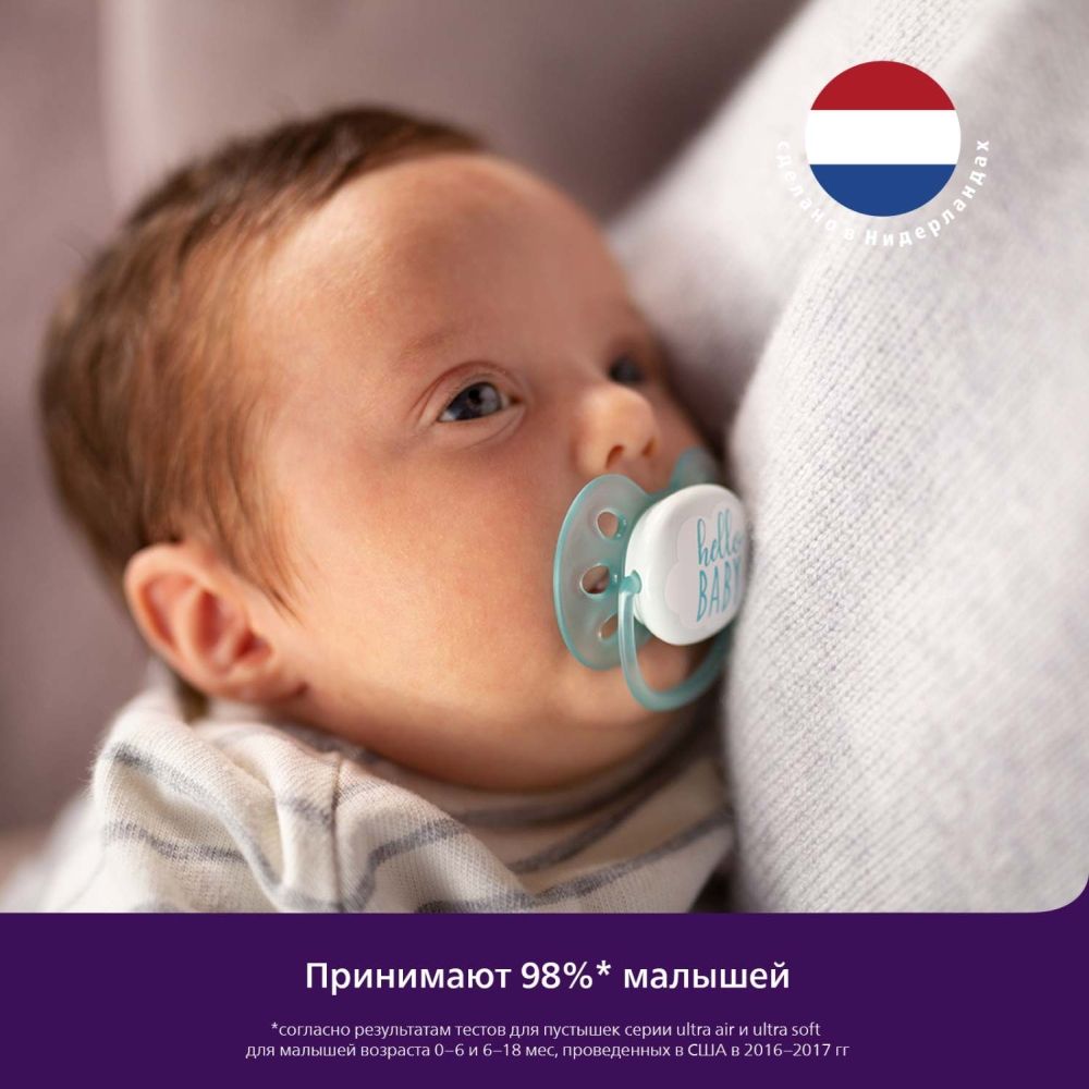 Avent soft. Ребенок 2 месяца натерла щечки соской.