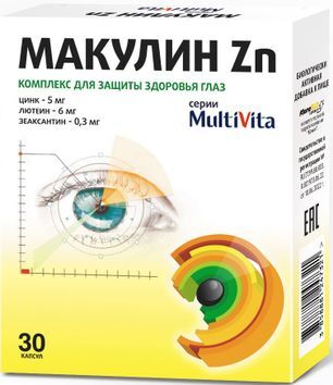 Макулин цинк серии multivita капсулы 30 шт. Макулин цинк серии multivita капсулы 30 шт.