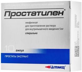 Простатилен 5мг 10 шт. лиофилизат для приготовления раствора Цитомед Мбнпк,Зао Простатилен 5мг 10 шт. лиофилизат для приготовления раствора Цитомед Мбнпк,Зао