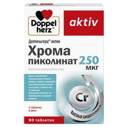 Доппельгерц актив хрома пиколинат таблетки 250мкг 60 шт. Доппельгерц актив хрома пиколинат таблетки 250мкг 60 шт.