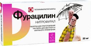 Фурацилин 20мг 10 шт. таблетки для приготовления раствора для местного и наружного применения бумаж. блистер Фурацилин 20мг 10 шт. таблетки для приготовления раствора для местного и наружного применения бумаж. блистер