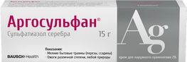 Аргосульфан 2% 15г крем для наружного применения Аргосульфан 2% 15г крем для наружного применения