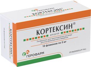 Кортексин 5мг (11мг) 10 шт. лиофилизат для приготовления раствора для внутримышечного введения Герофарм
