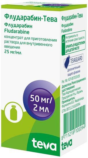 Флударабин-Тева 25мг/мл 2мл концентрат для приготовления раствора для внутривенного введения Флударабин-Тева 25мг/мл 2мл концентрат для приготовления раствора для внутривенного введения