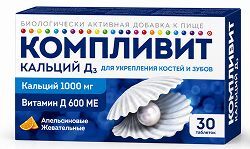 Компливит Кальций Д3 таблетки жевательные Апельсин 30 шт. Компливит Кальций Д3 таблетки жевательные Апельсин 30 шт.