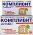 компливит диабет