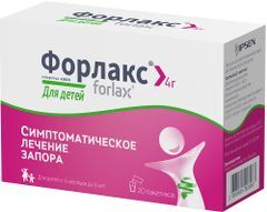 Форлакс 4г (4,066г) 20 шт. порошок для приготовления раствора для приема внутрь для детей