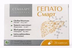 Стандарт Здоровья капсулы Гепато Смарт 20 шт. Стандарт Здоровья капсулы Гепато Смарт 20 шт.