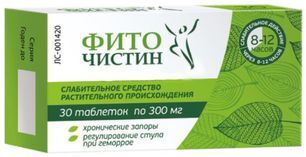 Фиточистин 300мг 30 шт. таблетки Фиточистин 300мг 30 шт. таблетки