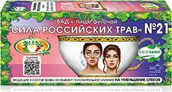 Сила российских трав фиточай n21 от отечности организма n20 фильтр-пакет Сила российских трав фиточай n21 от отечности организма n20 фильтр-пакет