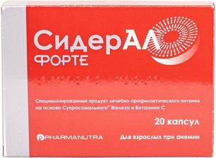 Сидерал Форте капсулы 20 шт. PharmaNutra, s.r.l. Сидерал Форте капсулы 20 шт. PharmaNutra, s.r.l.