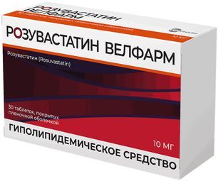 Розувастатин 10мг 30 шт. таблетки покрытые пленочной оболочкой Розувастатин 10мг 30 шт. таблетки покрытые пленочной оболочкой