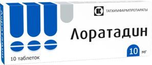 Лоратадин 10мг 10 шт. таблетки татхимфарм Лоратадин 10мг 10 шт. таблетки татхимфарм