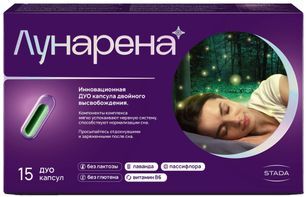 Лунарена Дуо капсулы 15 шт.