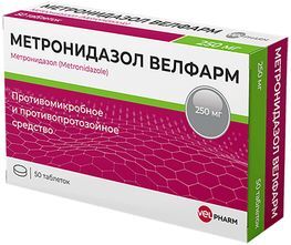 Метронидазол 250мг 50 шт. таблетки