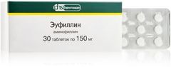 Эуфиллин 150мг 30 шт. таблетки Фармстандарт-Лексредства Эуфиллин 150мг 30 шт. таблетки Фармстандарт-Лексредства