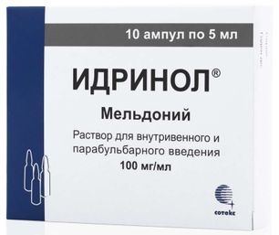 Идринол 100мг/мл 5мл 10 шт. раствор для в/в,в/м и парабульбарного введения Идринол 100мг/мл 5мл 10 шт. раствор для в/в,в/м и парабульбарного введения