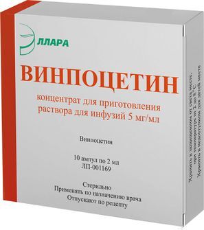 Винпоцетин 5мг/мл 2мл 10 шт. концентрат для приготовления раствора для инфузий Винпоцетин 5мг/мл 2мл 10 шт. концентрат для приготовления раствора для инфузий