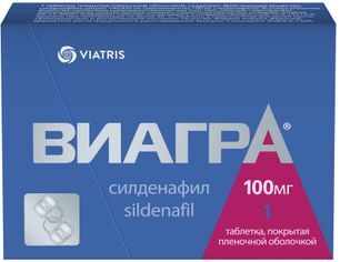 Виагра 100мг таблетки покрытые пленочной оболочкой Виагра 100мг таблетки покрытые пленочной оболочкой